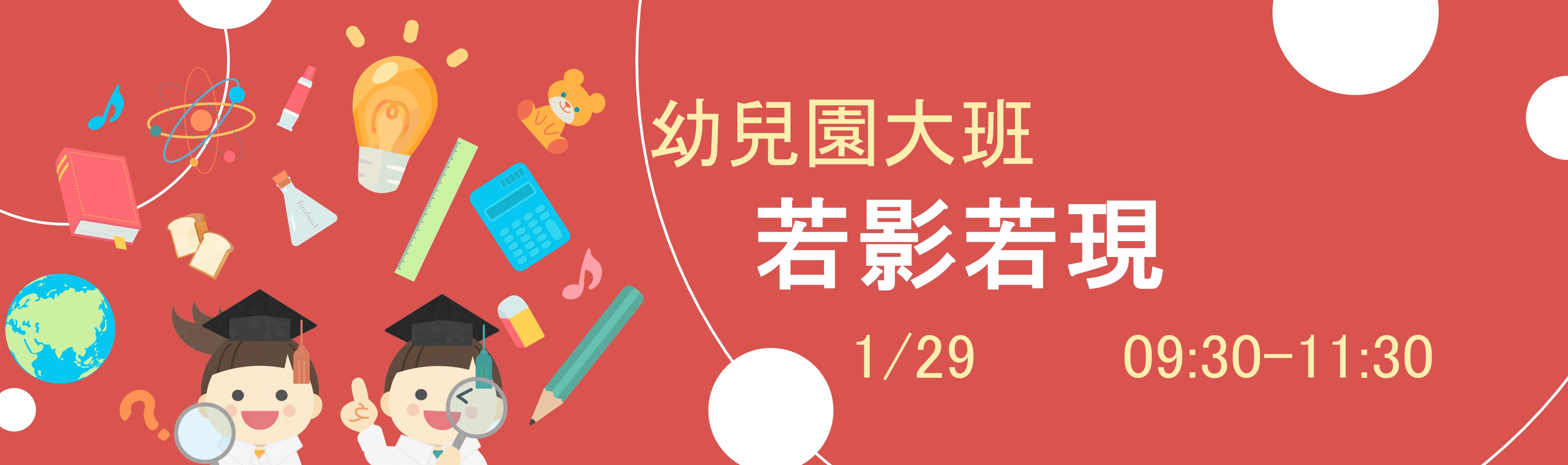 標題