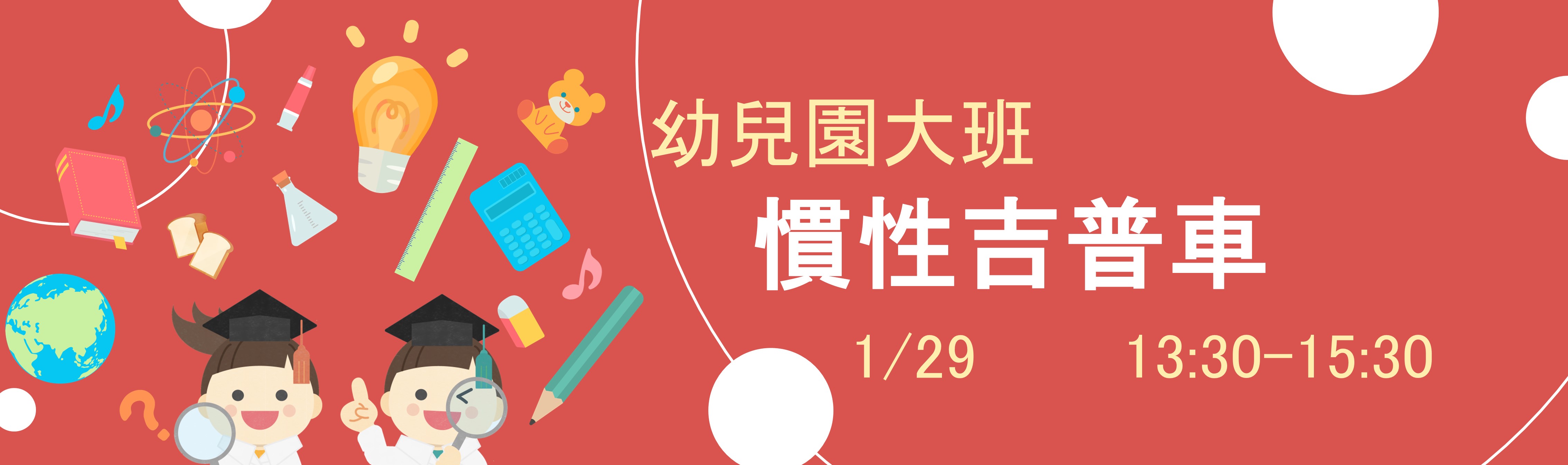 標題