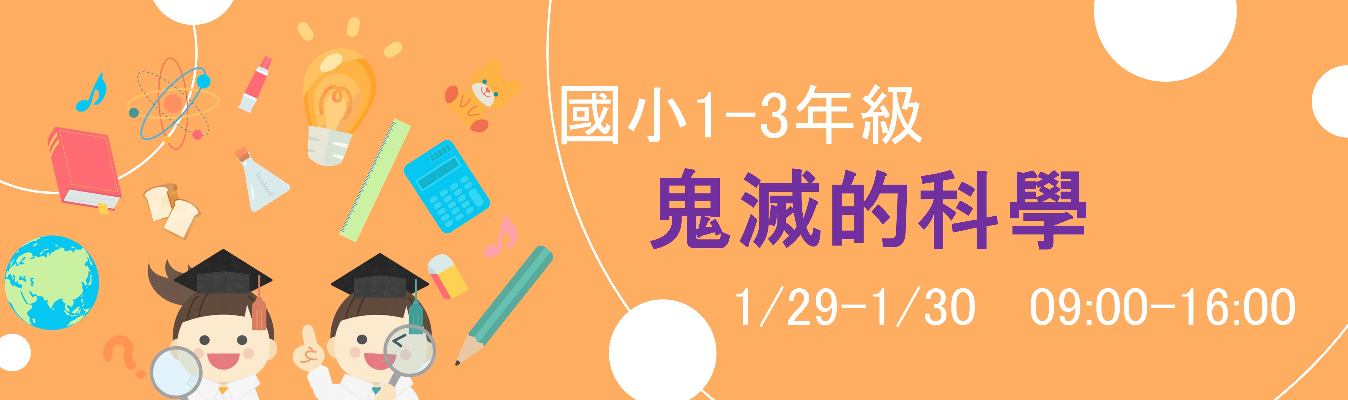 標題